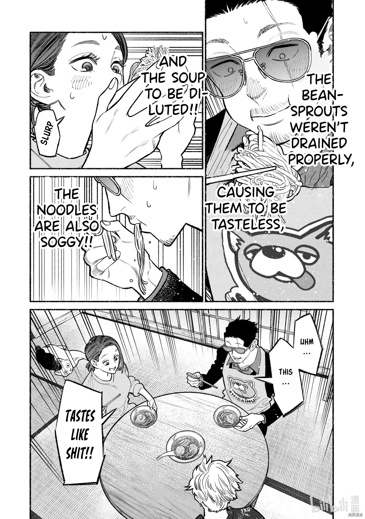 The Way Of The House Husband, Chapter 94 image 08
